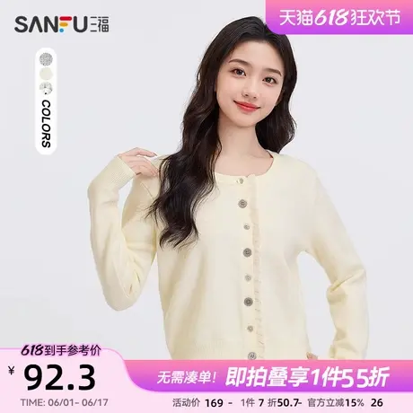 三福开衫2025新款春季花边门襟圆领小个子宽松披肩上衣女装496545图片