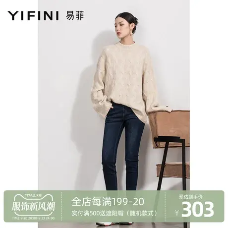 Yifini/易菲经典款高腰显瘦小脚九分牛仔裤女春秋新款休闲裤图片