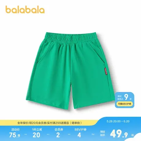 巴拉巴拉儿童短裤男童运动裤夏季宽松亲子中裤中幼童舒适百搭时尚图片
