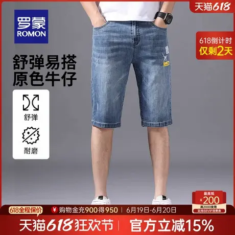 罗蒙男士时尚潮流牛仔短裤2025夏季新款休闲舒适百搭直筒五分裤男商品大图