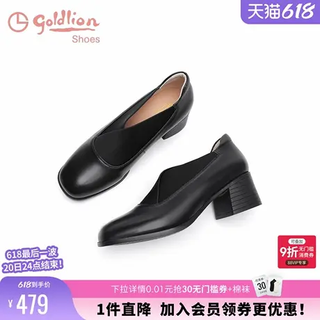 金利来女鞋秋季新款舒适方头粗跟小皮鞋百搭职业通勤黑色深口单鞋商品大图