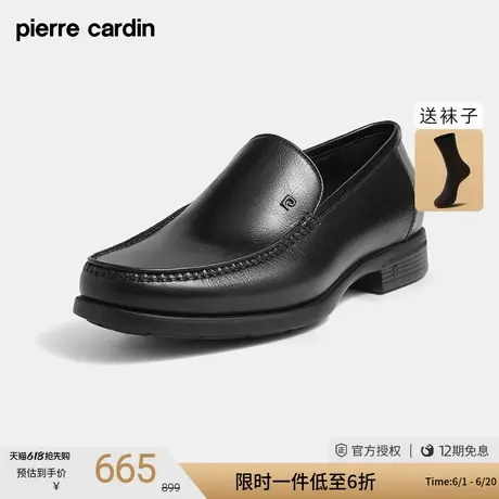皮尔卡丹男鞋商务正装一脚蹬轻底舒适透气套脚平跟开车鞋乐福鞋男商品大图