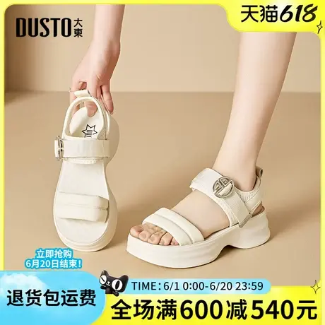 大东休闲凉鞋女2025夏季新厚底增高时尚休闲女凉鞋运动凉鞋魔术贴图片