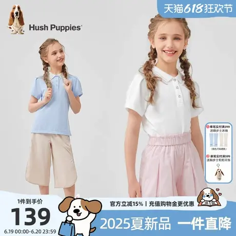 暇步士童装女童POLO衫2025夏季新款儿童休闲短袖T恤大童速干半袖t商品大图