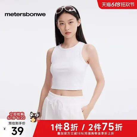 美特斯邦威工字背心女士2025春季新款户外运动舒适亲肤百搭上衣图片