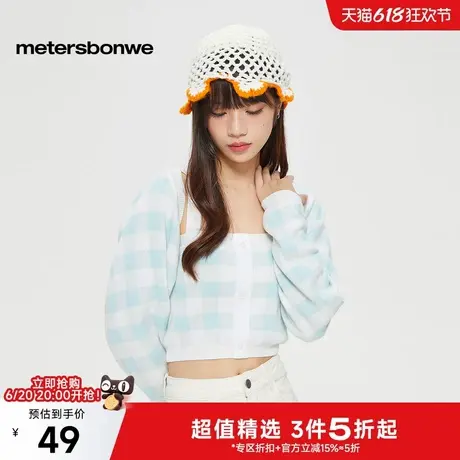 美特斯邦威毛织开衫外套女2025春季新款时尚潮流舒适格纹套装上衣图片