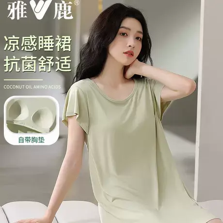 莫代尔睡衣女夏季2025新款睡裙带胸垫一体冰丝短袖孕妇家居服外穿商品大图
