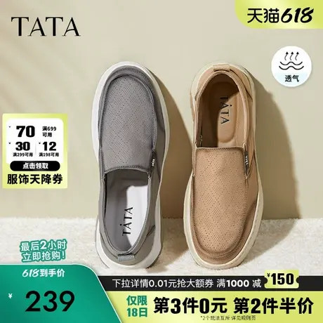 Tata他她软底休闲布鞋男士一脚蹬透气男鞋爸爸鞋2025夏季VGG01BM4商品大图