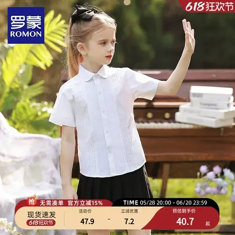 罗蒙女童儿童短袖衬衣学院风纯棉半袖白色衬衫夏小学生表演出校服商品大图