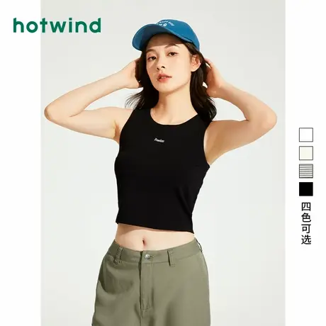 热风女装24夏新款女士时尚修身基本背心运动休闲显瘦吊带上衣潮图片