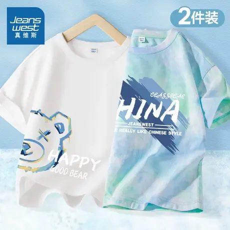 真维斯童装男童短袖t恤夏季纯棉上衣中大童夏装扎染半袖儿童体恤商品大图