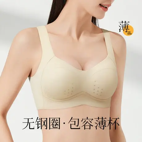 润微内衣女薄款包容显小舒适无痕收副乳防下垂调整型无钢圈文胸罩商品大图