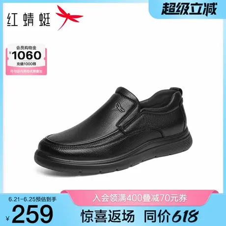 红蜻蜓休闲皮鞋2025秋季新款男鞋羊皮舒适一脚蹬懒人外穿爸爸鞋男商品大图