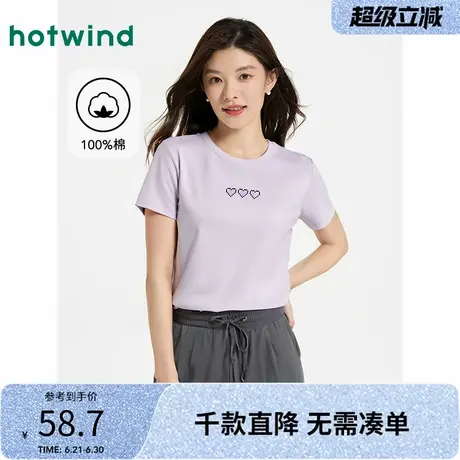 热风短袖T恤上衣2025年夏季新款女士爱心印花T恤紫色减龄内搭T恤商品大图
