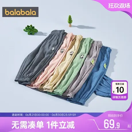 巴拉巴拉儿童裤子男童女童防蚊裤夏季新款童装小童宝宝束脚长裤薄图片