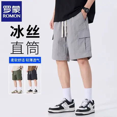 罗蒙运动工装短裤夏季薄款男士凉感冰丝宽松直筒休闲五分裤子N3Z商品大图