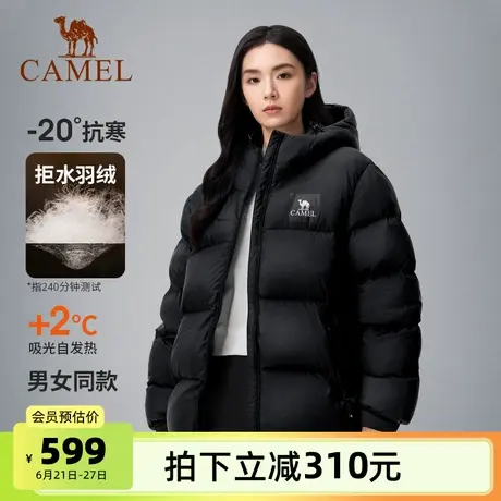 【拒水羽绒】骆驼女装羽绒服短款冬季防水保暖加厚连帽羽绒外套商品大图