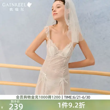 歌瑞尔性感美背睡衣女2025年夏季新款透气蕾丝睡裙带胸垫家居服商品大图