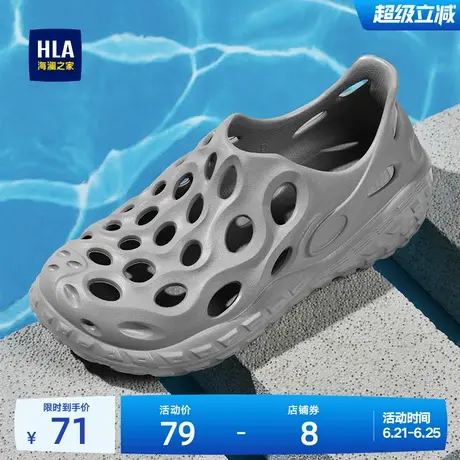 HLA/海澜之家男鞋新款夏季经典透气厚底洞洞鞋时尚户外包头凉鞋男商品大图