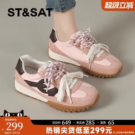 星期六厚底德训鞋女2025新款夏季爆款软底板鞋休闲运动阿甘鞋子女商品大图