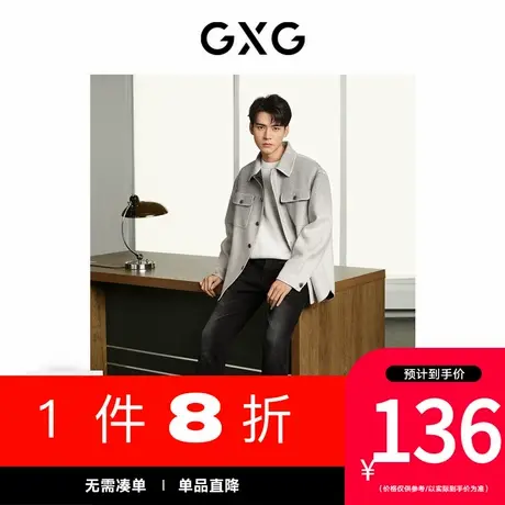 GXG男装[新尚]商场同款深灰色牛仔裤 冬季新品图片