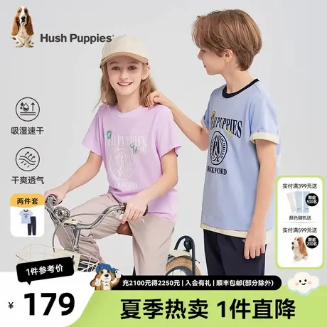 暇步士童装儿童套装2025夏装新款2件套男童卡通短袖T恤女大童裤子图片