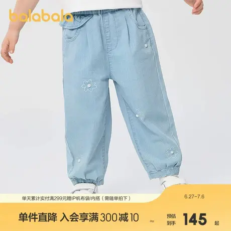 【商场同款】巴拉巴拉童装儿童牛仔裤女童长裤宽松2025夏新款裤子商品大图