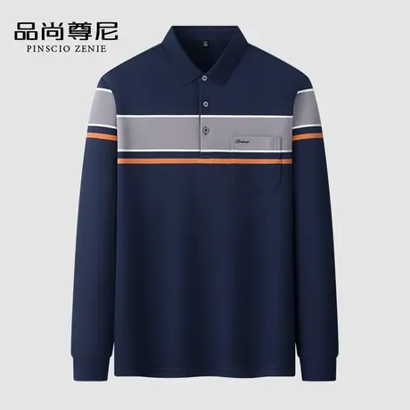 【舒适亲肤】长袖T恤男士爸爸秋装上衣撞色条纹带口袋中年POLO衫商品大图