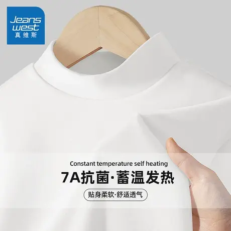 真维斯女童打底衫2024新款女孩德绒保暖内搭上衣秋冬儿童长袖T恤图片