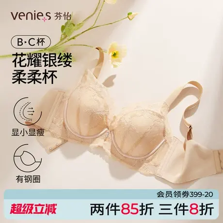 芬怡大胸显小内衣女聚拢超薄红色本命年文胸收副乳防下垂调整型图片