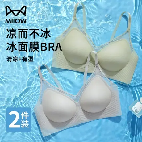 猫人无痕内衣女小胸聚拢收副乳防下垂文胸2025新款爆款夏薄款透气商品大图