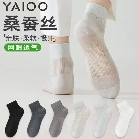 雅鹿袜子女短袜2025新款夏薄款防臭吸汗透气女士短筒袜子夏天船袜商品大图
