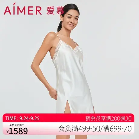 爱慕家居服女破晓星辰细带睡裙AM427711图片