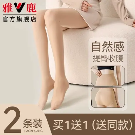 光腿神器女春秋裸感肉色防勾丝袜女夏薄款打底裤连裤袜秋冬季显瘦商品大图