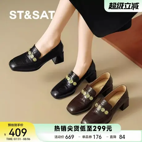 星期六2025新款英伦风复古方头深口女单鞋外穿时尚一脚蹬乐福鞋女商品大图