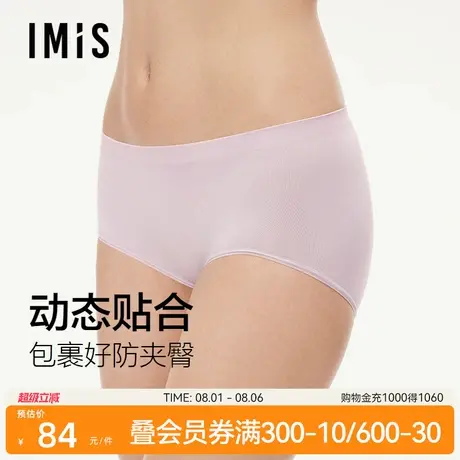 爱美丽无缝一体织高腰内裤女士纯棉底档高弹不夹档平角裤IM23CBF1商品大图