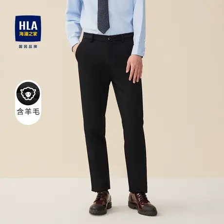 【奥莱清仓】HLA/海澜之家2023含绵羊毛休闲裤商务通勤直筒裤子男图片