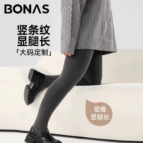 大码连裤袜女春秋冬季外穿加绒黑色显瘦胖mm200斤加肥加大打底裤商品大图