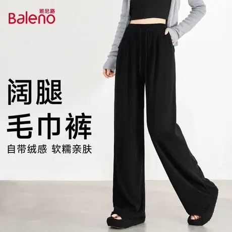 班尼路黑色毛巾裤女2025秋季新款小个子高腰显瘦休闲阔腿糯米裤Q商品大图