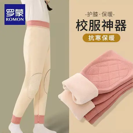 罗蒙女童保暖裤子冬季加厚打底校服内搭神器一条过冬儿童蚕丝棉裤商品大图