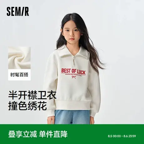 森马儿童卫衣2025春季新款绣花学院风童装宽松半开襟针织上衣女童商品大图