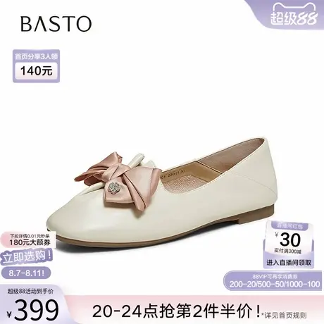 百思图2025秋季新款商场同款浅口单鞋简约通勤方头女鞋UXD01CQ5商品大图