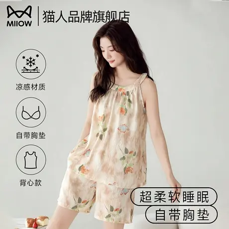 猫人带胸垫睡衣女款夏季夏天云朵棉吊带背心无袖短裤家居服套装商品大图