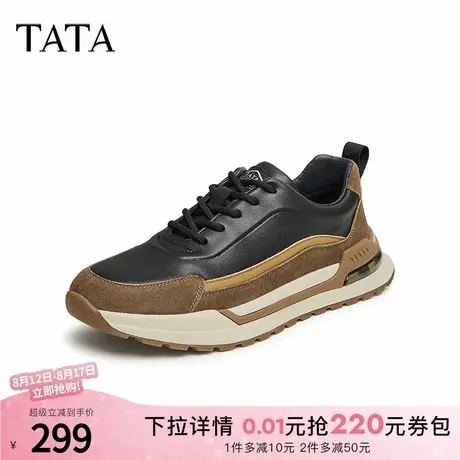 TATA他她男鞋秋款休闲鞋舒适系带运动鞋厚底户外跑步鞋VCZ01BM4商品大图