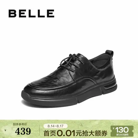 百丽男鞋商务真牛皮鞋男士25秋新款一脚蹬厚底休闲爸爸鞋A2204CM5商品大图