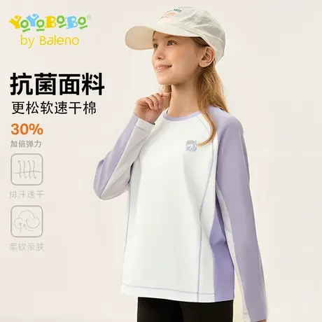 班尼路童装YBB系列女童T恤长袖儿童秋装2025新款女孩春秋季打底衫商品大图