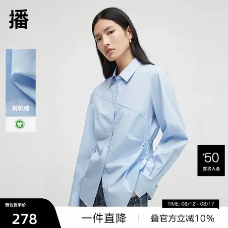 【播奥莱】播翻领衬衫女春秋气质通勤收腰显瘦衬衣DDR3CD5031商品大图
