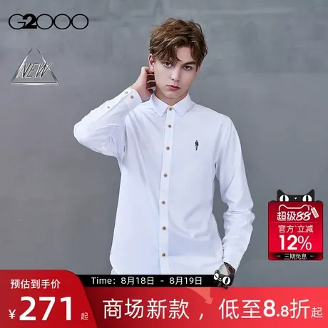 【联名插画刺绣/全棉/商场新款】G2000男装SS25百搭休闲长袖衬衫商品大图