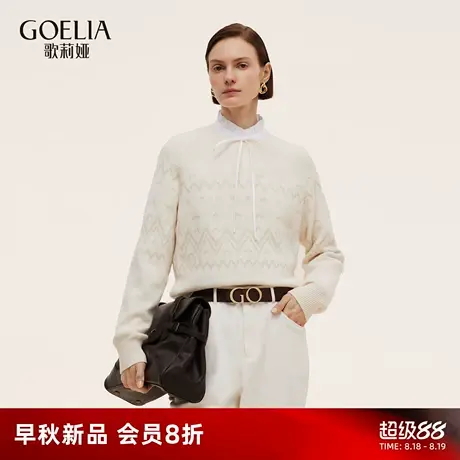 歌莉娅秋季新品羊毛提花毛织上衣1E9L5J130商品大图