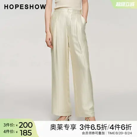 红袖2024秋季新款女装 纯色拼接后松紧腰直筒插袋西装长裤商品大图